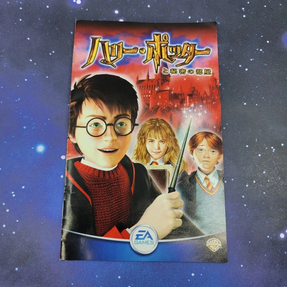 Harry Potter and the Chamber of Secrets (Sony PlayStation 2) PS2 Video Game 1041